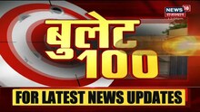 Bullet 100 | Afternoon News Headlines | Aaj Ki Taja Khabrein | 22 September 2021 | News18 Rajasthan