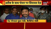 Deendayal Upadhyaya की जयंती को लेकर BJP ने रखे कई कार्यक्रम, कई नेता और मंत्री होंगे शामिल