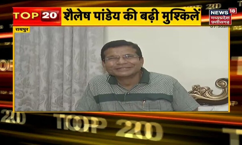 Top 20 | MP & Chhattisgarh News | Aaj Ki Taaja Khabar | आज की ताजा खबरें | 25 September 2021