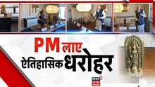 America से PM Modi को मिला बड़ा 'गिफ्ट',भारत को वापस मिली 157 धरोहर । News18 UP UK
