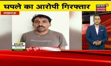 UP Uttarakhand Express | Hindi News | Speed News | Aaj Ki Taaja Khabarein | September 29, 2021
