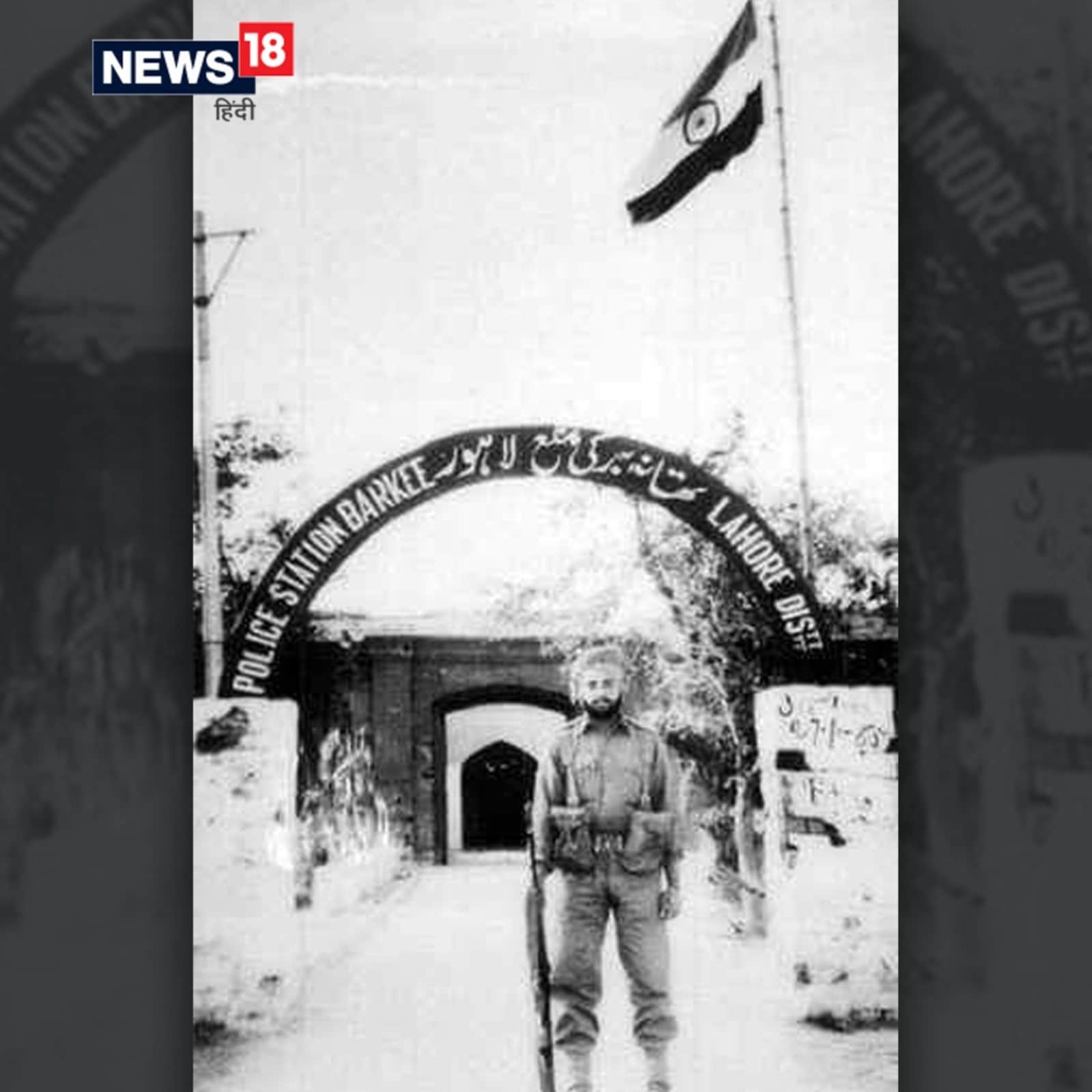Indo-Pak War 6 September 1996 Maha Vir Chakra Battle of lchhogil Canal indian army Pakistan nodakm Indo-Pak War 6 September 1996 Maha Vir Chakra Battle of lchhogil Canal indian army Pakistan nodakm - Know our Army Heroes: 1965 के भारत-पाक युद्ध में इन 7 'महावीरों' के नाम रही 6 सितंबर