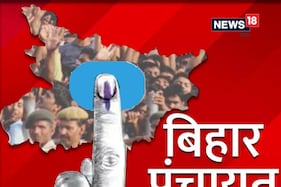 बिहार पंचायत चुनाव: छठे चरण के लिए आज से नामांकन, इन जिलों में होगा मतदान