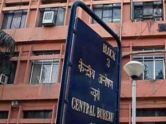 केंद्रीय अन्वेषण ब्यूरो (सीबीआई)