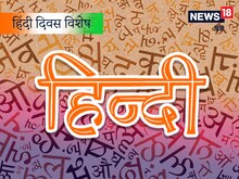 हिंदी का नया आसमान