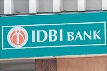 अब IDBI में भी बेची जाएगी सरकारी हिस्‍सेदारी, जानें कब तक पूरी होगी प्रक्रिया