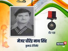 Army Pride: ब्‍लास्‍ट से 2 टुकड़ों में बंटा 'शरीर', जीत तक लड़ते रहे मेजर सिंह