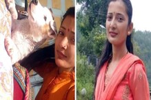 हिमाचल: लापता ज्योति संग गया कुत्ता 5 दिन बाद लौटा था, पुलिस जांच पर सवाल