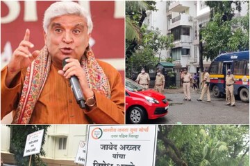 Javed Akhtar had compared RSS with Taliban BJP workers protesting at home  in Mumbai | जावेद अख्तर ने की थी तालिबान से RSS की तुलना, घर पर प्रदर्शन कर  रहे हैं बीजेपी