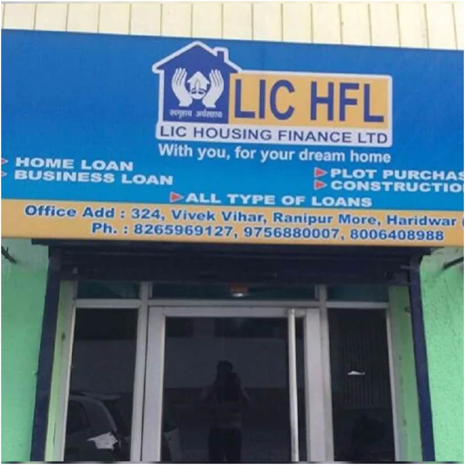 Lic housing finance का लोन DSA कैसे खोले ,, DSA loan agent कैसे बने ,, loan  dsa business - YouTube