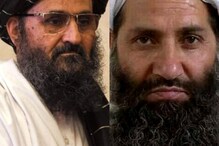 अफगानिस्तान में तालिबान के दो शीर्ष नेता हुए 'गुम', जारी है कयासबाजियों का दौर