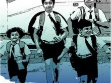 अब हरियाणा में 20 सितंबर से खुलेंगे पहली से तीसरी तक के स्‍कूल, पढ़ें गाइडलाइन