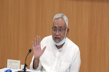 Bihar News Live Updates: नीतीश कैबिनेट की बैठक खत्म, 17 एजेंडे पर लगाई गई मुहर