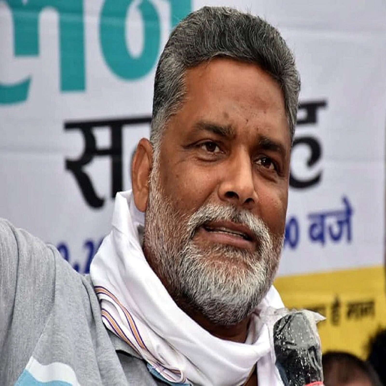 Bihar news jan adhikar parti jap suprimo pappu yadav will present in  madhepura court in 32 years case bruk - बड़ी खबर : मधेपुरा कोर्ट के बाहर  जुटी पप्पू यादव के समर्थकों की भीड़, संभालने में पुलिस के छूटे पसीने –  News18 हिंदी