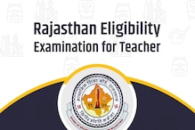 REET Exam 2021:रीट परीक्षा में नकल रोकने के लिए राजस्थान सरकार ने उठाया ये कदम