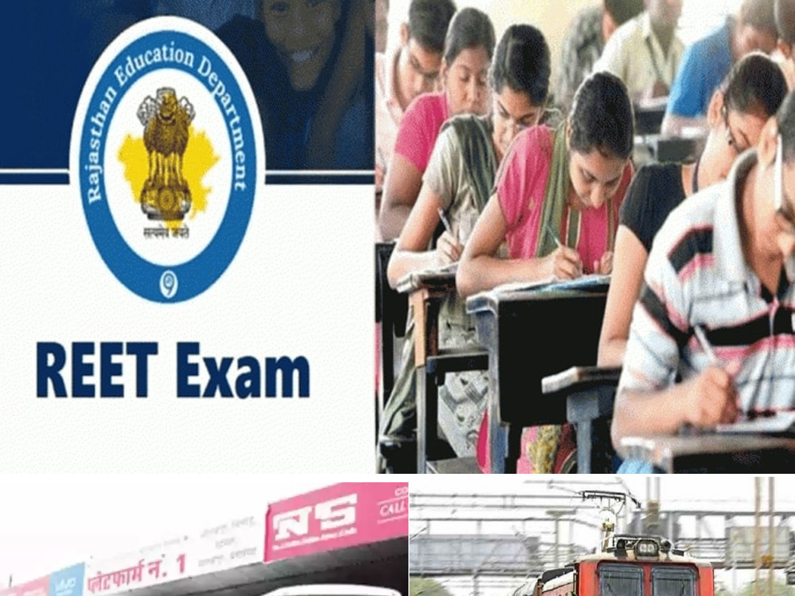 REET Result 2021 Date: रीट परीक्षा का रिजल्ट कब होगा जारी, शिक्षा मंत्री डोटासरा ने बताया
