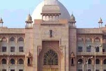 Rajasthan: विधानसभा में आज लाये जायेंगे 2 ध्यानाकर्षण प्रस्ताव