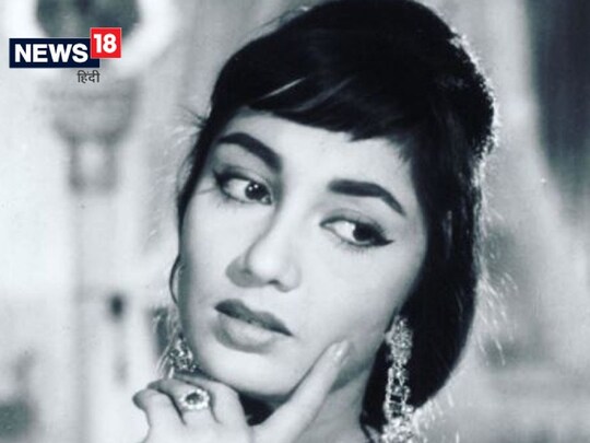 साधना शिवदासानी (Sadhana Shivdasani Birth Anniversary) की आज बर्थ एनिवर्सरी है. 