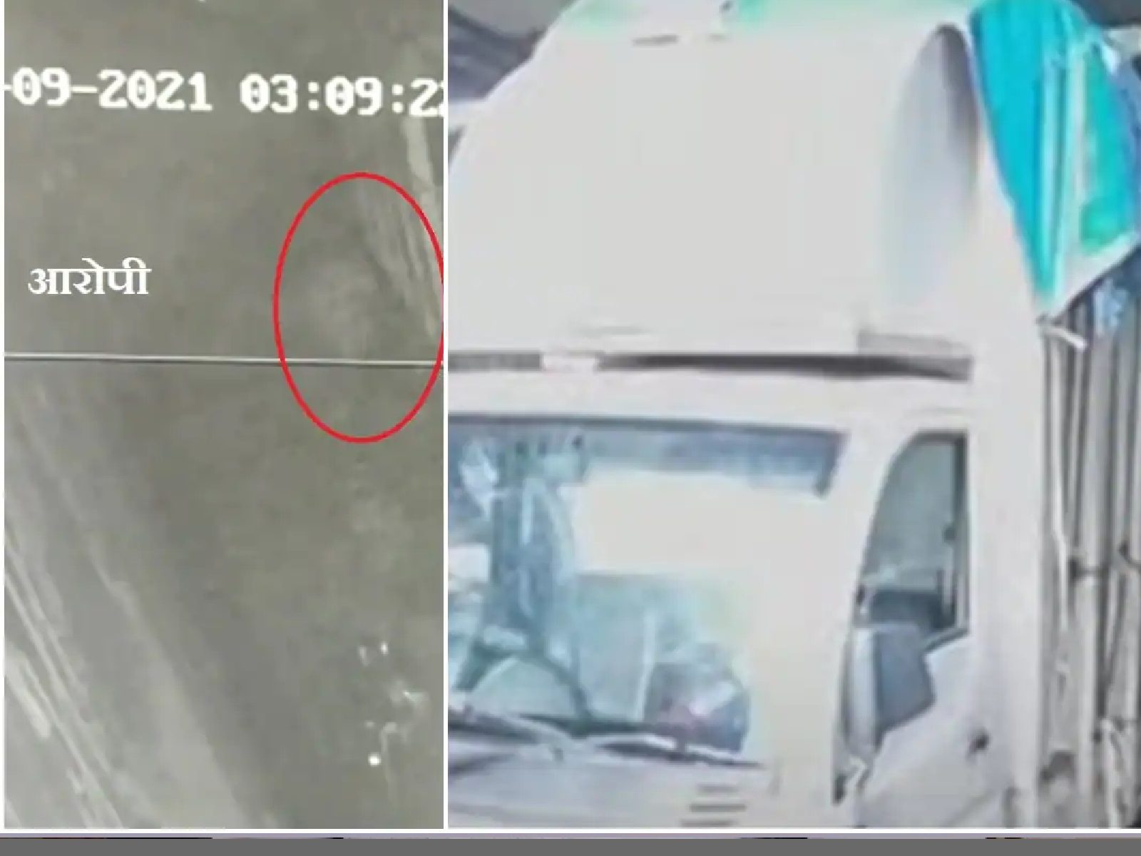 आरोपी ने महिला के जननांग पर लोहे के रॉड से लहूलुहान कर दिया था और फिर उसे सड़क पर फेंक कर चला गया था. (CCTV Grab)
