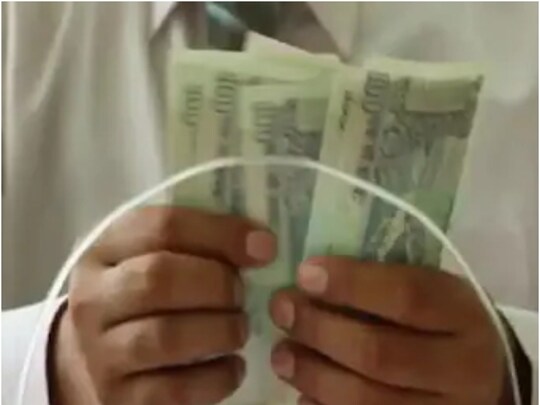  Government Salary Hike