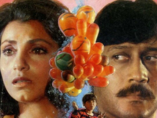 डिंपल कपाड़िया और जैकी श्रॉफ स्टारर 'काश' 4 सिंतबर 1987 में रिलीज हुई थी. (Film Poster)