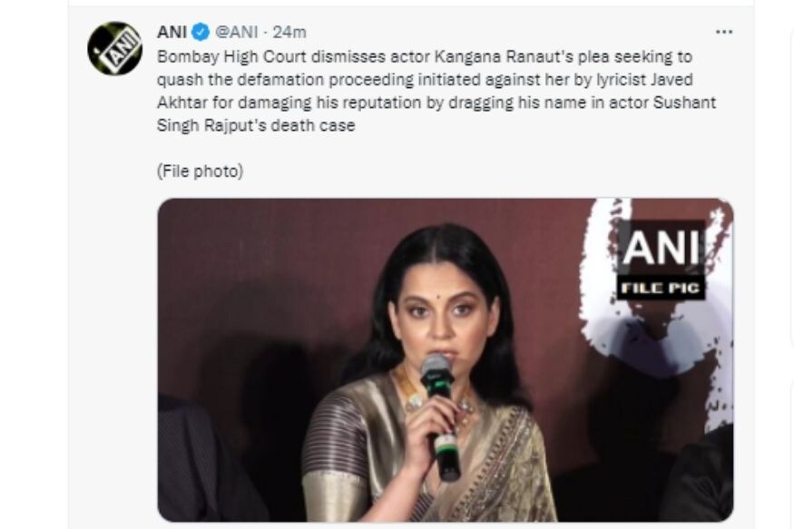 Javed Akhtar defamation case Bombay HC dismisses Kangana Ranaut plea ss - कंगना रनौत को फिर झटका, इस मामले में बॉम्बे हाईकोर्ट ने खारिज की याचिका