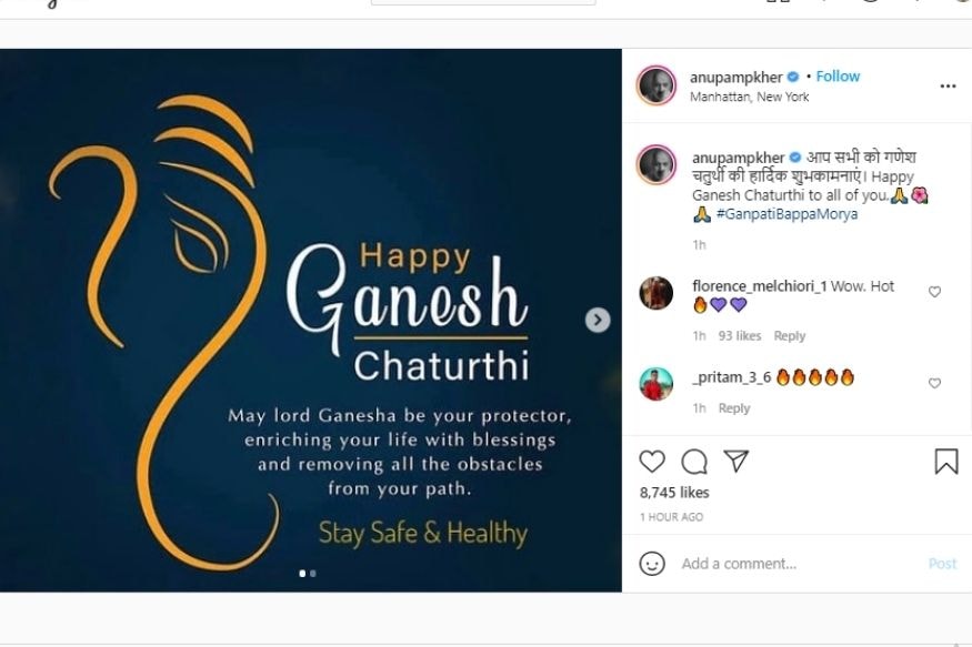 Ganesh Chaturthi 2021, Ganesh Chaturthi, celebs welcome Ganpati Bappa, Abhishek Bachchan, Ajay Devgn, Amitabh Bachchan , Malaika Arora , गणेश चतुर्थी 2021, गणपति बप्पा मोरया, सेलेब्स ने गणपति बप्पा का किया जोरदार स्वागत