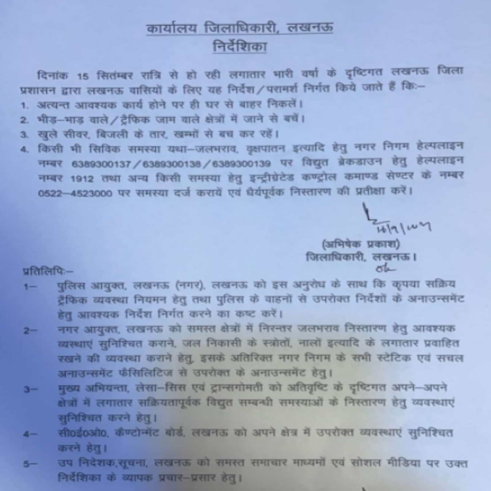 advisory, Lucknow rainfall