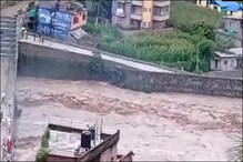 नेपाल में अचानक आई बाढ़ ने मचाई तबाही, 380 से अधिक मकानों में भरा पानी