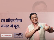 अपनाइए Asian Paints का ऐस स्पार्क एक्सटीरियर-ट्रैक्टर स्पार्क इंटीरियर इमल्शन