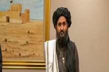 न घायल हुआ और न भागा, तालिबान में भी कोई दिक्कत नहीं- मुल्ला बरादर का इंटरव्यू