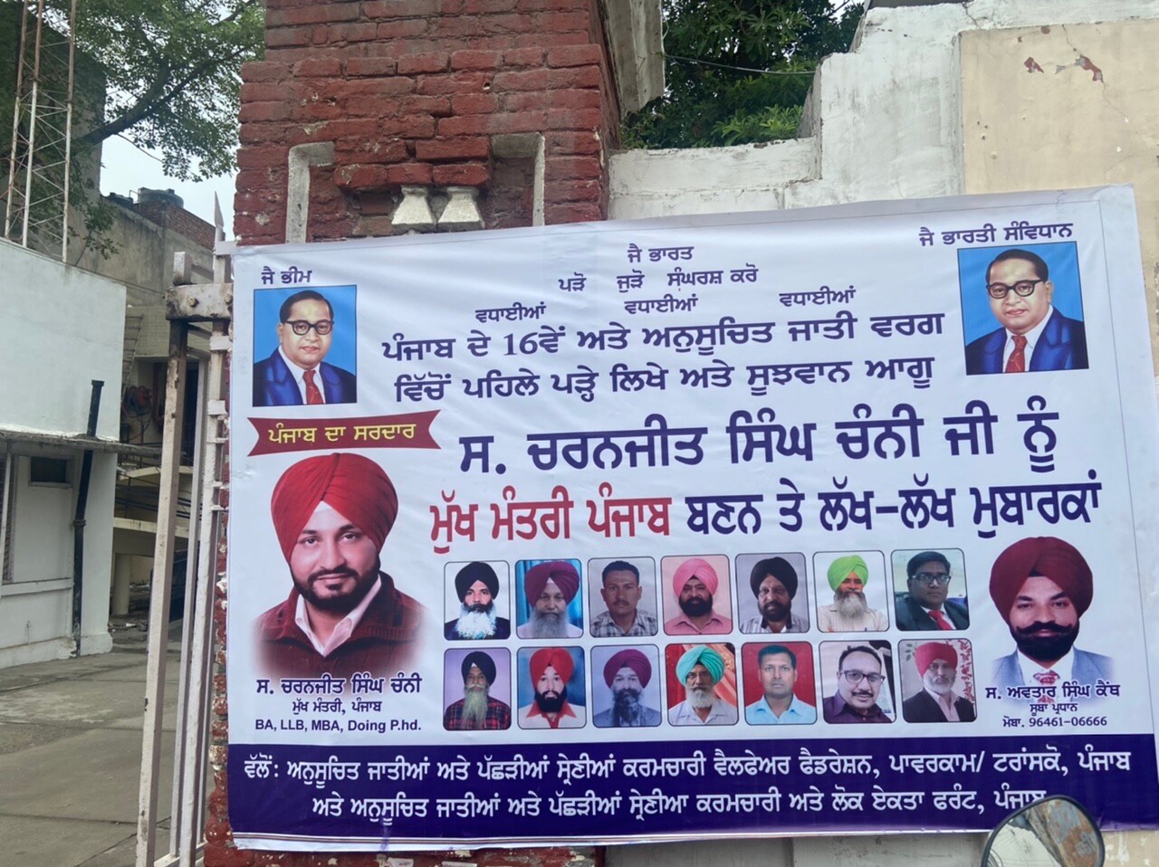 Punjab Congress, Charanjit Singh Channi, congress, punjab politics, navjot singh sidhu, पंजाब कांग्रेस, चरणजीत सिंह चन्नी, कांग्रेस, पंजाब, नवजोत सिंह सिद्धू
