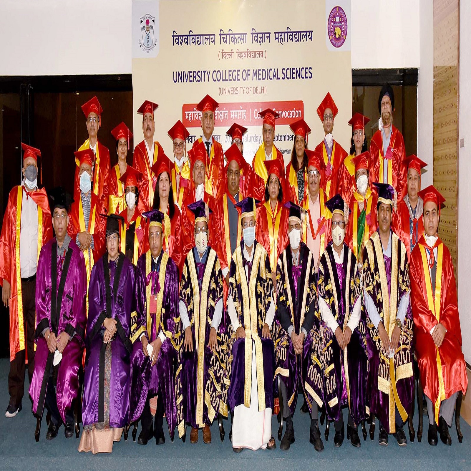 UCMS के दीक्षांत समारोह में फैकेल्टी मैंबर्स व अन्य के साथ ग्रुप फोटो कराते हुए उपराष्ट्रपति एम. वेंकैया नायडू. M. Venkaiah Naidu, Vice President, Narendra Modi, Medical colleges, University College of Medical Sciences, UCMS, Golden Jubilee Year, University of Delhi, COVID-19, coronavirus, Guru Teg Bahadur hospital, GTB Hospital,ICMR, Ayushman Bharat, Pradhan Mantri Digital Health Mission, उपराष्ट्रपति एम. वेंकैया नायडू, मेडिकल कॉलेज , उपराष्ट्रपति, गुरु तेग बहादुर अस्पताल, यूनिवर्सिटी कॉलेज ऑफ मेडिकल साइंसेज, दिल्ली विश्वविद्यालय, आईसीएमआर, आयुष्मान भारत, कोविड-19, प्रधानमंत्री डिजिटल स्वास्थ्य मिशन, प्रधानमंत्री नरेन्द्र मोदी, प्रधानमंत्री डिजिटल स्वास्थ्य मिशन