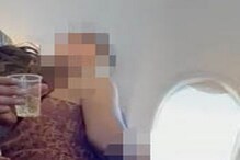प्लेन में कपल कर बैठा अश्लील हरकत, फ्लाइट में लोग बनाते रहे शर्मनाक वीडियो