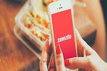 अब Zomato और Swiggy को अब देना होगा 5% टैक्स, जानिए अब आप पर कितना पड़ेगा असर? अब Zomato और Swiggy को अब देना होगा 5% टैक्स, जानिए अब आप पर कितना पड़ेगा असर?