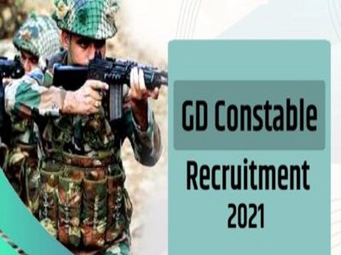 SSC GD Constable Recruitment 2021: इस वर्ष एसएससी द्वारा कुल 25,271 पदों पर भर्ती की जाएगी.