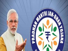 SBI, PNB समेत इन 6 बैंकों में है जनधन खाता तो इस तरह चेक करें बैलेंस...