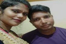 Kushinagar: अवैध संबंध के शक में पति ने पत्नी और दो बेटों को उतारा मौत के घाट