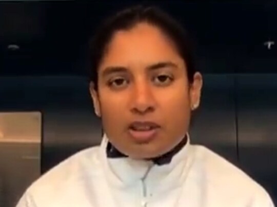 मिताली राज की टीम को इस टेस्ट की तैयारी के लिए 2 ही सत्र मिले. (Video Grab/Twitter)