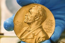 Nobel Prize 2021: डेविड कार्ड सहित तीन अमेरिकियों को मिला अर्थशास्त्र का नोबेल