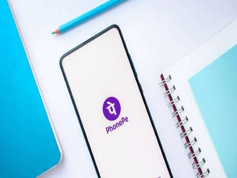 फोनपे (PhonePe)