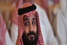 UNGA: सऊदी अरब को उम्‍मीद, ईरान के साथ जल्द सामान्य होंगे रिश्ते