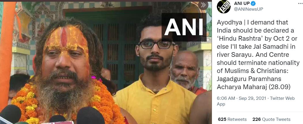 up news, uttar pradesh news, ayodhya saints, hindu saints, hindu nation, उत्तर प्रदेश न्यूज़, यूपी न्यूज़, अयोध्या के मंदिर