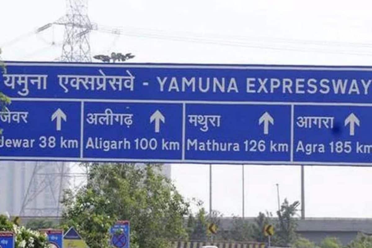 Yamuna Expressway likely to be renamed after former PM Atal Bihari Vajpayee PM Modi to announce on Jewar Airport inauguration - अटल बिहारी वाजपेयी पर रखा जाएगा यमुना एक्सप्रेस-वे का नाम, जेवर