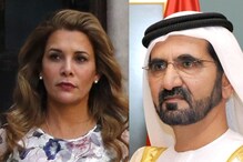 दुबई किंग ने पूर्व पत्नी का फोन हैक कराया, खुलासे के बाद कांपने लगी राजकुमारी