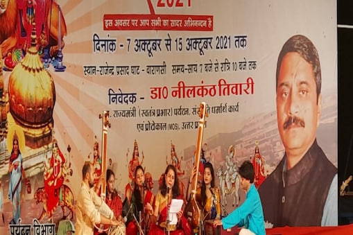 वाराणसी वाराणसी