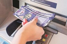 ATM से निकले हैं कटे-फटे नोट, कैसे बदलें बैंक से, जानें यहां