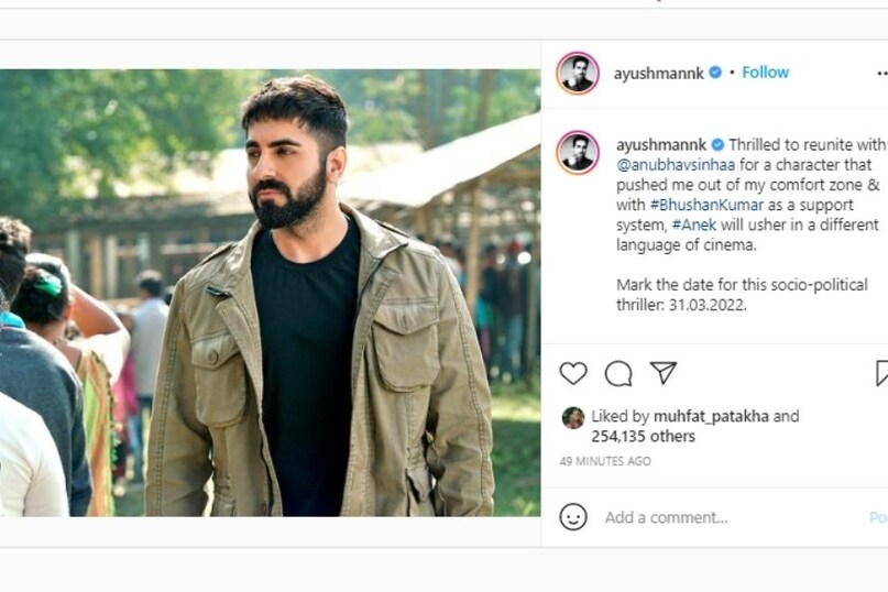Ayushmann Khurrana, Ayushmann Khurrana film Anek, Anek First Look, socio political thriller Film, Anek release on 31st March 2022, आयुष्मान खुराना, अनेक