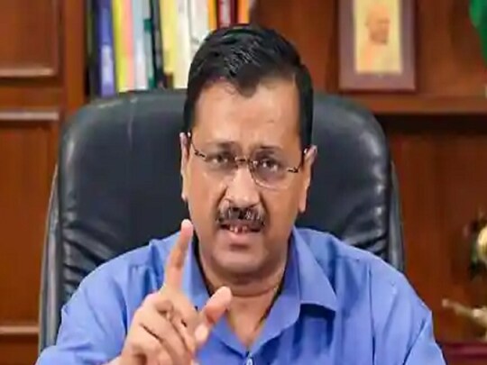 दिल्‍ली के मुख्‍यमंत्री अरविंद केजरीवाल  (फाइल फोटो)