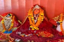 Navratri 2021 : Bhopal में एक ऐसा मंदिर जहां देवी को अर्पित किये जाते हैं जूते